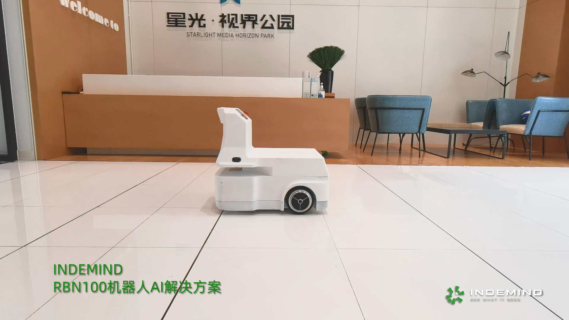NG大舞台商用机器人AI Kit工程样机