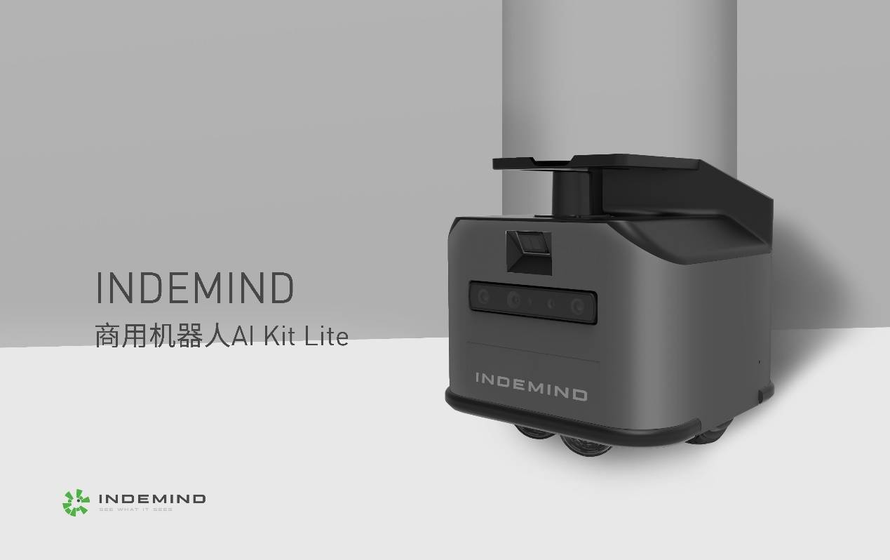 更灵活、更小巧，NG大舞台发布商用机器人AI Kit Lite 